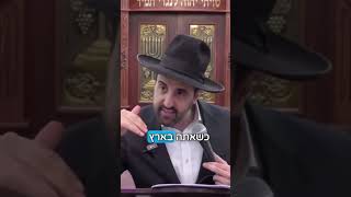 הרב מאיר אליהו שליט"א (1)