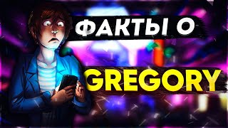 ФАКТЫ о Gregory во FNAF SECURITY BREACH #shorts