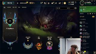 T1A Gryffinn | RANK1 1972LP NA, RANK7 1684LP KR (only reading chat on twitch, this to save vods)