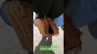 عید مبارک نماز عید در هرات جای دوستان خالی #هرات #afghanistan #shortvideo