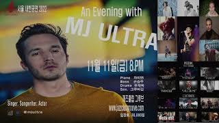 [그루버김밴드] Mj Ultra Seoul Show "Opening" / just the two of us