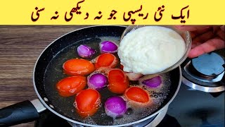 Yummy And Tasty Recipe | Quick And Easy Recipe | Better than Street Food Recipe