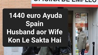 spain ayuda #spain benefits ayuda #barcelonaspain #spain arriago social