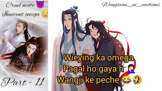 CRUEL MATE 👿 INNOCENT OMEGA 💞 part - 11 😳 wangxian ff explained in hindi // omegaverse #historical