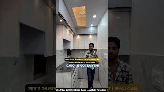 2 Bhk Budget Flat 🏠 | With Easy EMI | Choti si EMI bada sapna 🏠ab khudka ghar le Easy EMI par #2bhk