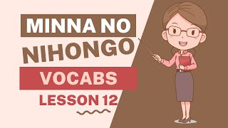 Minna no Nihongo Lesson 12 VOCABS