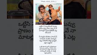 Ottesi ne cheppalenu le  song for what's app status in (Telugu)