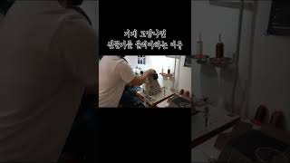 기계가 고장나면 전문가를 불러야하는 이유 #shorts