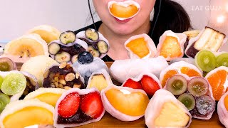 ASMR🍊🍌🍇과일 찹쌀떡🍓🫐🍑🍍 디저트 먹방 Fruit Mochi Dessert Mukbang