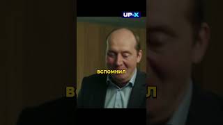 Бурунов вспомнил анекдот 🤣 #мылодрама #сериал #кино #бурунов #юмор