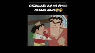 Shinchain ko na sunna pasand nahi 🤣😂#shinchan #comedy #nostalgia #trending #viralshort #ytshorts