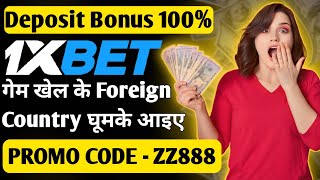 1xbet account kaise banaye | 1xbet kaise khele | 1xbet registration hindi | 1xbet account hindi |