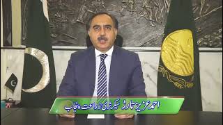 Secretary Agriculture Punjab Message Regarding Wheat Sowing