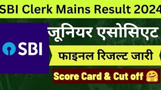 SBI Clerk Mains Score Card 2024 | SBI Clerk Score Card | SBI Junior Associates Mains Score Card | 🤗😍