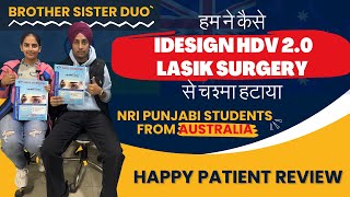 HDV 2 0 iDESIGN REFRACTIVE STUDIO | NRI Punjabi Students from Australia | Brother Sister Duo