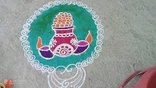 dhanteras special rangoli design || diwali rangoli designs || easy Rangoli designs