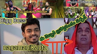 #Bigg Boss 11day Telugu Nagamanikanta not eliminate ful video entertainment comedy video#biggboss 👍👈