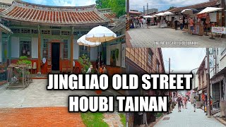 Jingliao Old Street || Houbi || TAINAN