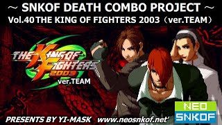 KOF 2003 all team 100% damage death combo