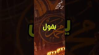 دعاء الرزق #اكسبلور #محمدالعريفي #قصص #الاسلام #بدر_المشاري #الشيخ_محمد_العريفي