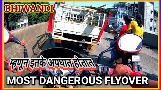 भिवंडीतील उड्डाणपूल | Most Dangerous Flyover In Bhiwandi | खड्डेच खड्डे | #bhiwandi