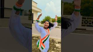 Des Rangila🇮🇳🫡🫶❤️#youtubeshorts #shortsviral #dance #viral #independenceday #india