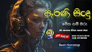 Shaa fm sindu kamare  nonstop 2023 | best sinhala  song collection | aluth sindu 26