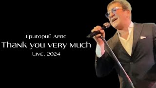 Григорий Лепс — Thank you very much | Live, 2024, Екатеринбург, 22.09