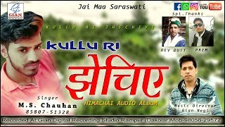 Kullu Ri Jhechiye Latest Pahari Song | M.S. Chauhan | Gian Negi ||