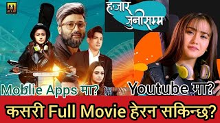 HAJAR JUNI SAMMAN Full Movie | Confirm Update | Aryan Sigdel, Swastima Khadka, New Nepali Movie 2020