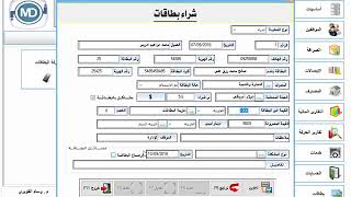 فيزا ارباب الاسر