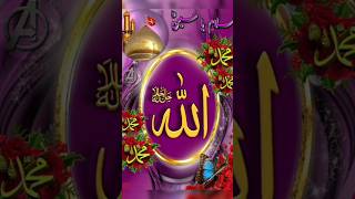 lovely islamic videos 👳☝️🕋🤲🥀#trinding #viral #islamic #lovely #video #triendingshorts 👳🥀🤲🕋👳🥰