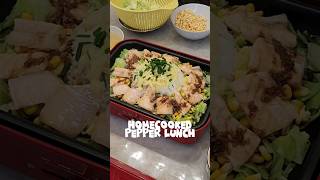 You can prepare a Pepper Lunch dinner easily at home!