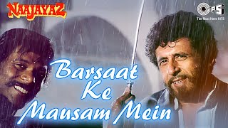 Barsaat Ke Mausam Mein Dil Ko Chu Jane Wali Baatein | Romantic Kahaniyan Aur Yaadein