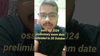 Ossc cgl 2024 preliminary exam updates #ossccgl2024 #ossc