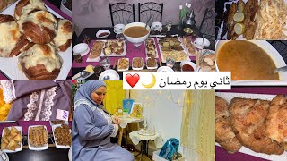 ثاني يوم رمضان مع شتيوه وشهيوات // شوفو شنو وصلني 😍❤️