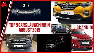 Top 5 Upcoming cars in August 2019 | Renault Triber | Kia Selts | Grand i10 | Nexa XL6 | #iatv