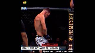 Цитата из UFC | Прикол | Дастин Порье | Нейт Диас|