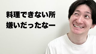 別れる時ちゃんとガッカリさせてくれる彼氏集