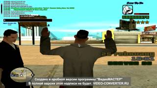 gta sa 2013 02 26 17 19 59 22