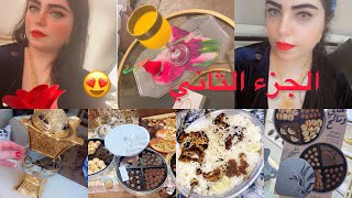 مساء الورد والياسمين 💐 شركت معكم فين ماشيت اتمنى يعجبكم فديو ☺️زيارة ام سعود غالية ❤️🥰كان يوم حلو