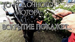 ЧТО ДЕЛАТЬ ЧТО БЫ МОТОР НЕ УМЕР ,НА ЧТО ОБРАТИТЬ ВНИМАНИЕ?