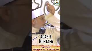 ADAB-E-MUSTAFA BY HUZUR SHAYKH  UL ISLAM DR MOHAMMED TAHIR UL QADRI SAHAB💚