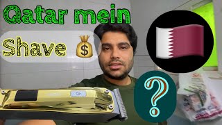 Qatar mein shave kitnay mein ??? || Adnan Hameed