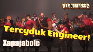 Xapajabole: Team Fortress 2 - Tercyduk Engineer