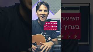 פינגרסטייל# Industry baby#guitarclick #fingerstyle