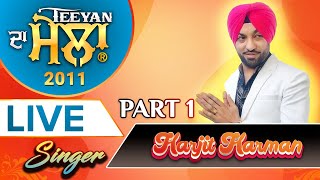 Harjit Harman Part 1 | Teeyan 2011 | Sukhi Nijjar | Watno Dur