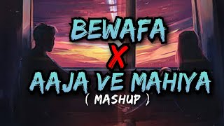 Bewafa X Aaja Ve Mahiya (Mashup)|Sad Songs😔Lofi Music| Imran Khan | Lo-fi Music| Mashup songs | Lofi