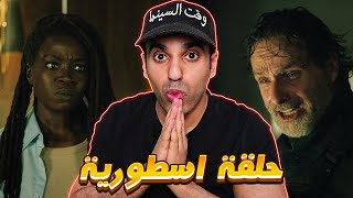 مراجعة و تحليل الحلقة الرابعة - The Walking Dead: The Ones Who Live