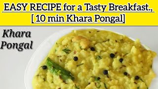 Khara Pongal Kannada - ಖಾರ ಪೊಂಗಲ್ I Spicy Pongal / Khara Pongal Recipe in Kannada | K2C CHANNEL